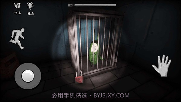 恐怖海绵宝宝v1.9截图