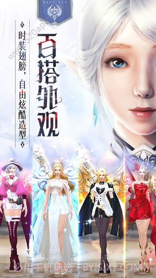 新风火之旅1.8截图