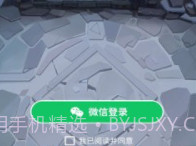 无敌勇者大战v1.0.4截图