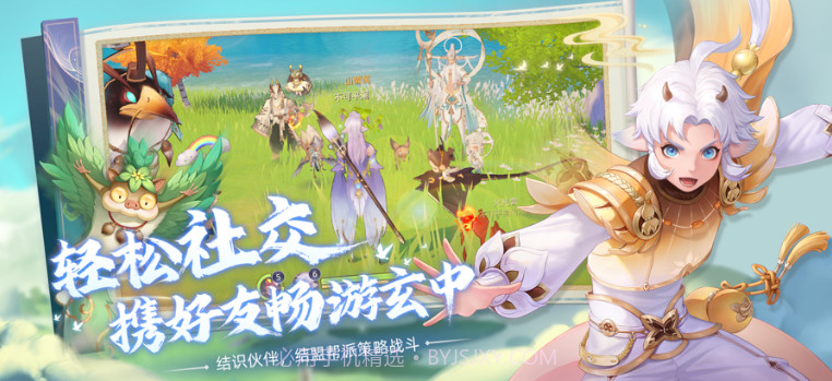 玄中记v1.594.1124截图
