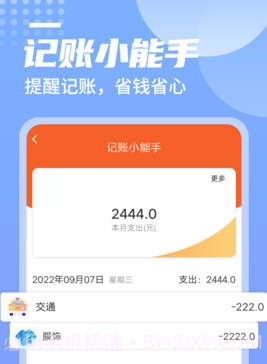 青春快读大字版v1.0.14截图