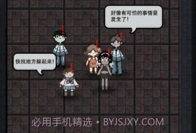 猛鬼宿舍双人床版本v2.11截图