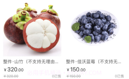 喜爱购超级v1.8.16截图