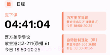 求是潮手机站V4v1.1.6截图