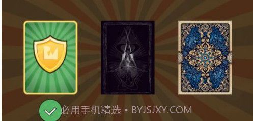 国王之杯v1.11截图