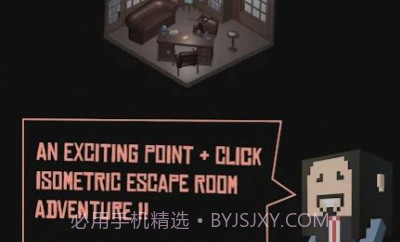 小房子逃生v1.5截图