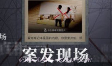 赏金侦探静止的时间v1.7.9截图