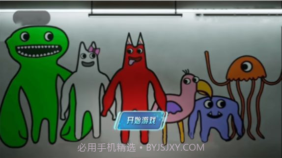 猛鬼校舍模拟器v1.8截图