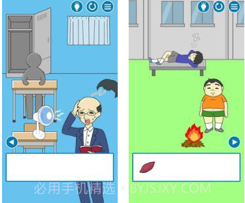 GET UPv1.1.13截图