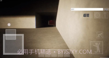 HS后室正式版多人联机v1.8截图