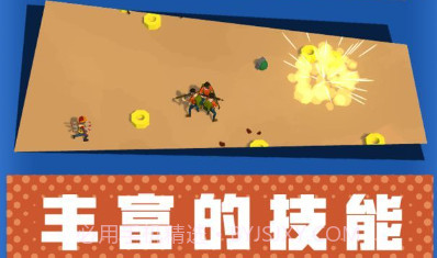 僵尸小队v1.0.12截图