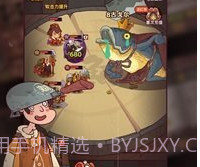 咸鱼之王无广告版v1.50.7截图
