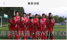 少年强v1.9截图