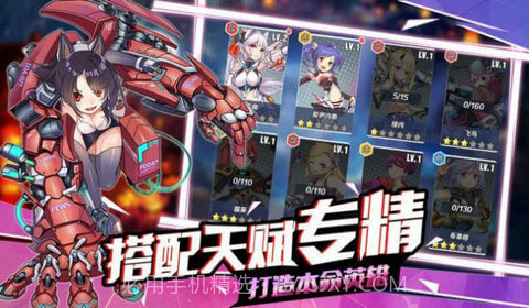 海舰战姬v1.14截图