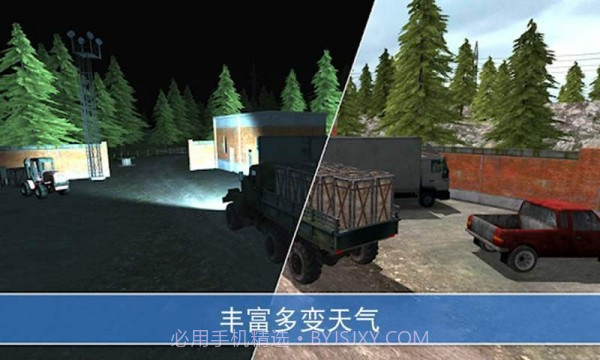 山地卡车模拟驾驶V2.6.0.6截图
