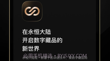 永恒大陆v1.10截图