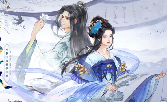 河洛仙尘v1.9截图
