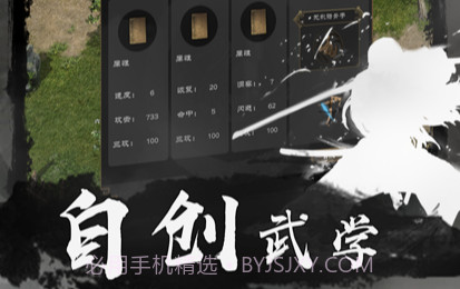 剑雨如歌v1.1.14截图