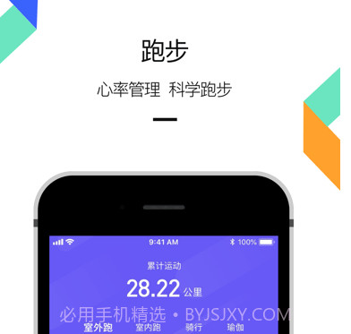云柚版v2.7.12截图