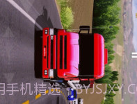 跑货卡车模拟v1.0.10截图