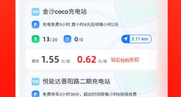 轻桩v1.2.11截图
