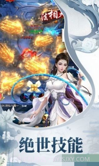 思璞天途修仙1.10.32截图