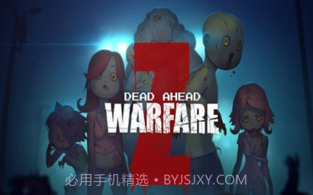 死亡突围v1.0.12截图