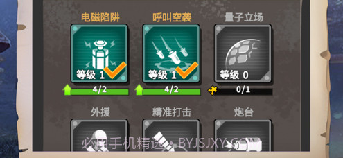 枪手本色v1.0.12截图