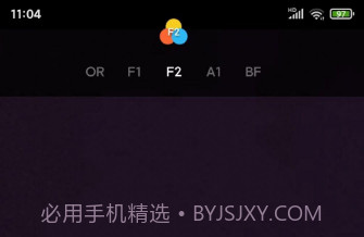 比耶相机v1.7截图