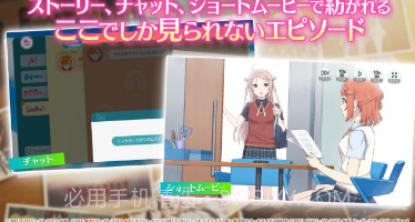 lovelive学园偶像祭2国服v1.0.9截图