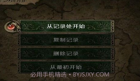 火焰纹章晓之女神v1.7截图
