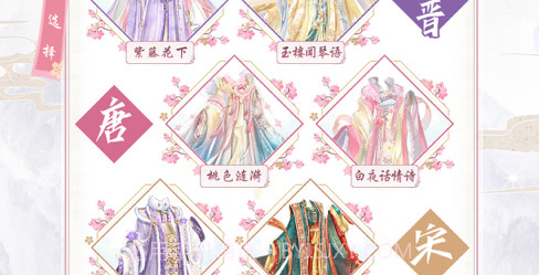 盛世芳华v1.0.15截图