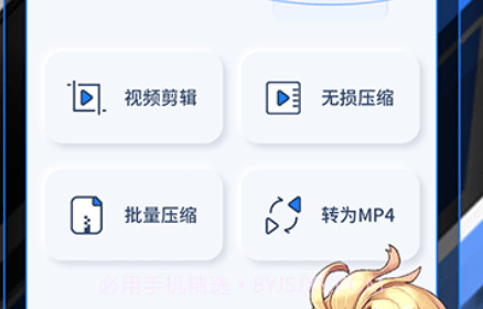 柒核录屏大师v1.0.16截图