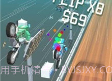 超级摩托车特技v1.2.13截图