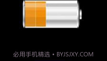 finger ba指纹充电下载(手机指纹充电软件)V1.1 安卓中文版V1.7截图