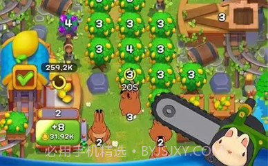 阳光小兔v1.0.11截图