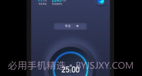 1Focusv1.1.15截图