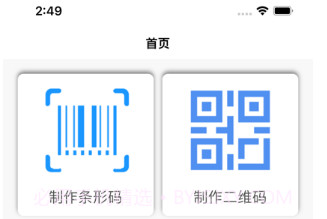 HP生成器v1.9截图