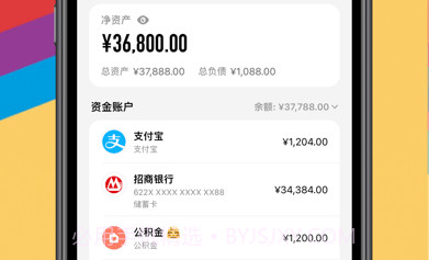 包子记账v3.18.9截图
