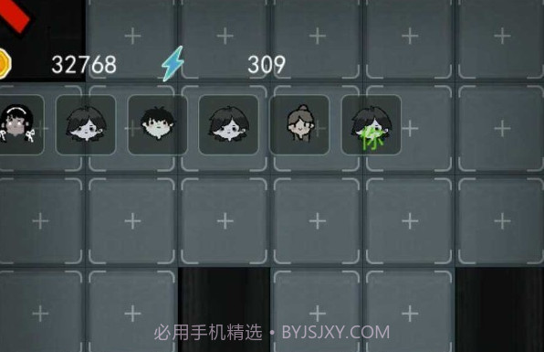 猛鬼宿舍诛仙炮台v2.1.8截图
