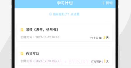咪估计划v1.15截图