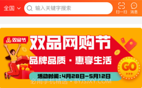 臻品甘肃v1.6截图