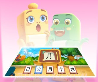 萌龙识字v1.1.11截图