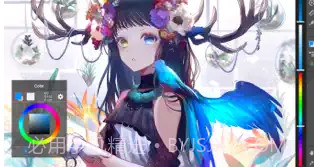 MediBang Paint ios版V22.9截图