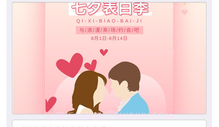 秀米XIUMIv1.12截图