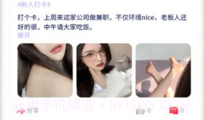 TK语音官方v1.0.8.8截图