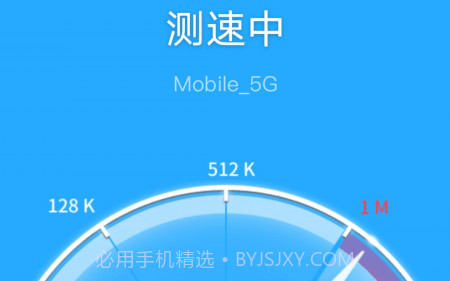 魔力WiFiv3.8.14截图