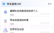 爱城建v2.0.9截图