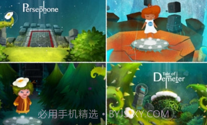 不朽谜题（Persephone）2.6截图