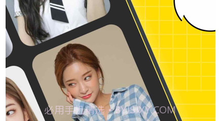 百变脸谱v1.0.11截图